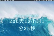电脑桌面倒置的解决办法（如何应对电脑桌面倒置的问题）