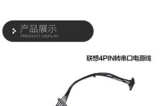 机械硬盘电源接口不一样怎么办？如何适配？