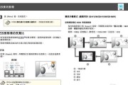 探索投影仪无限变焦的技术方法（以数字变焦和光学变焦为基础的无限变焦技术解析）