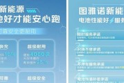 新能源电池虚标的原因是什么？