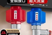 热水器防火墙安装位置在哪里？安装位置对安全有何影响？