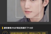 测脸型的人工智能软件是什么？如何使用？