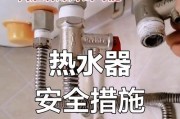 热水器盖子拆卸方法和注意事项有哪些？