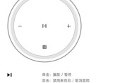 笔记本电脑使用蓝牙耳麦步骤？连接问题如何解决？