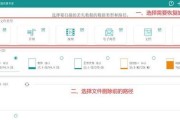 苹果电脑纸篓无法打开怎么办？