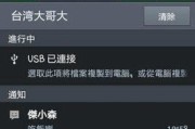 三星手机报警声关闭方法是什么？报警声频繁响起的原因？