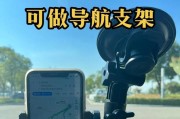 四寸手机支架安装步骤是什么？