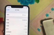 苹果手机xa开头是什么版本？是否为最新款？