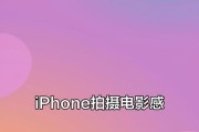 苹果手机拍摄的电影有哪些？哪部电影最出名？