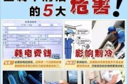鄂州油烟机清洗攻略（全面了解鄂州油烟机清洗方法）
