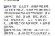 手机摄像头性能检测有何作用？