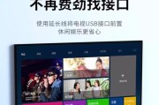 电视是什么系统才能接网卡？如何检查系统兼容性？