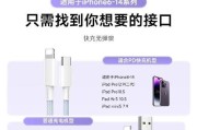 充电器互相充电的正确方法是什么？有何技巧？