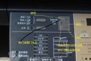东芝复印机漏墨粉原因及解决方法（探究东芝复印机漏墨粉的根本原因，为您提供有效解决方案）