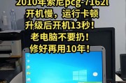 索尼笔记本共享网络的步骤是什么？