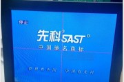 探究监控显示器总响的原因（为什么显示器会发出嘈杂的声音）