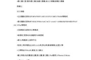 三星手机陀螺仪校准步骤是什么？校准后有什么变化？