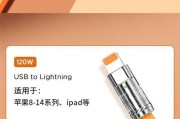 数据线快充三合一灯光关闭方法是什么？如何解决灯光问题？