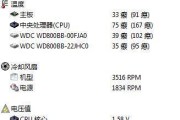 夏普冰箱显示E6故障原因及解决方法（探究夏普冰箱显示E6故障的根源）