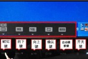 自动切换显示器技术的发展与应用（优化用户体验的智能切换方案）