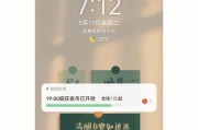 华为用户如何向苹果手机求助？求助过程中需要注意什么？