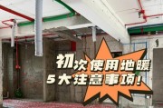 地暖快速开启的热水器使用方法是什么？如何提高效率？