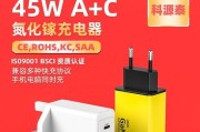 苹果1415应该使用多少瓦的充电器？安全充电指南是什么？