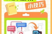 手提电脑内存不足如何提升？
