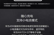 立式感应手机充电器使用方法是什么？使用中遇到问题怎么办？