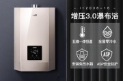 燃气热水器上的红点代表什么？