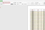打印机表格打不全的原因及解决方法（探索打印机表格打印不全的真正原因）