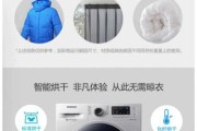 羽绒服的洗涤方法及注意事项（滚筒洗衣机能否洗羽绒服）