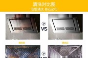 如何清洗油烟机漏油（有效清除油烟机内积油，保持厨房环境清洁）