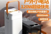 移动电源更换自带线的方法是什么？需要哪些工具？