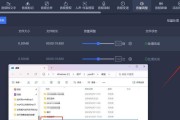 电脑声音太大怎么办？如何降低电脑音量？