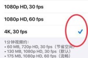 妈妈送的摄影机如何用手机拍照？操作步骤是什么？