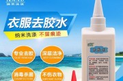 手机摄像头灰尘纳米胶怎么清理？清理过程中需要注意什么？