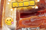 抖音手机黄金拍照效果如何实现？