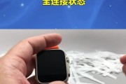 智能手表扣环怎么装上去？需要哪些工具？