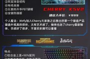 csgo适合使用哪种键盘？如何选择？
