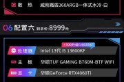 硬件核心数14的cpu性能如何？