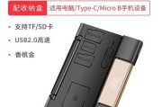 读卡器加收纳盒如何使用？具体操作步骤是什么？