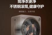 解决干衣机风很小问题的维修方法（干衣机风力变弱的原因及解决办法）