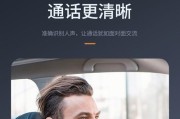 蓝牙耳机来电外放设置方法是什么？