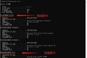 电脑IP配置修复指南（解决电脑IP配置问题的方法及步骤）