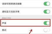 电脑手机投屏时声音小？如何调整直播音量？