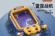 掌上赛车游戏机操作指南是什么？