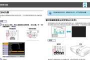 如何解决投影仪画面中的绿点问题（排除投影仪故障）