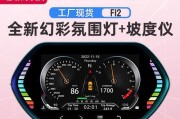 显示器最高速度如何调整？