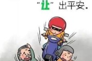 电瓶车双人骑行视频怎么拍？安全须知有哪些？